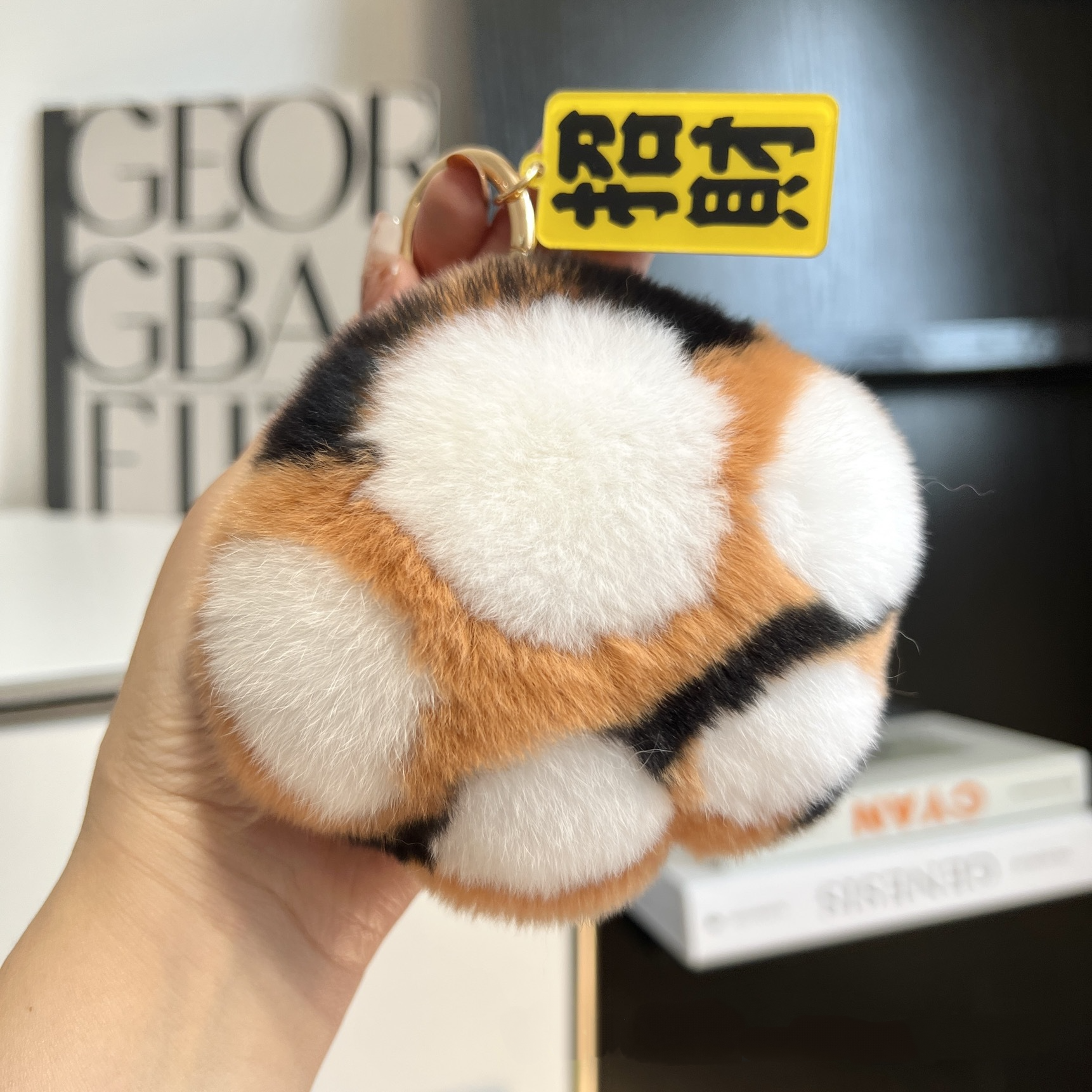 Furry Tiger Tail Phone Bag Charm