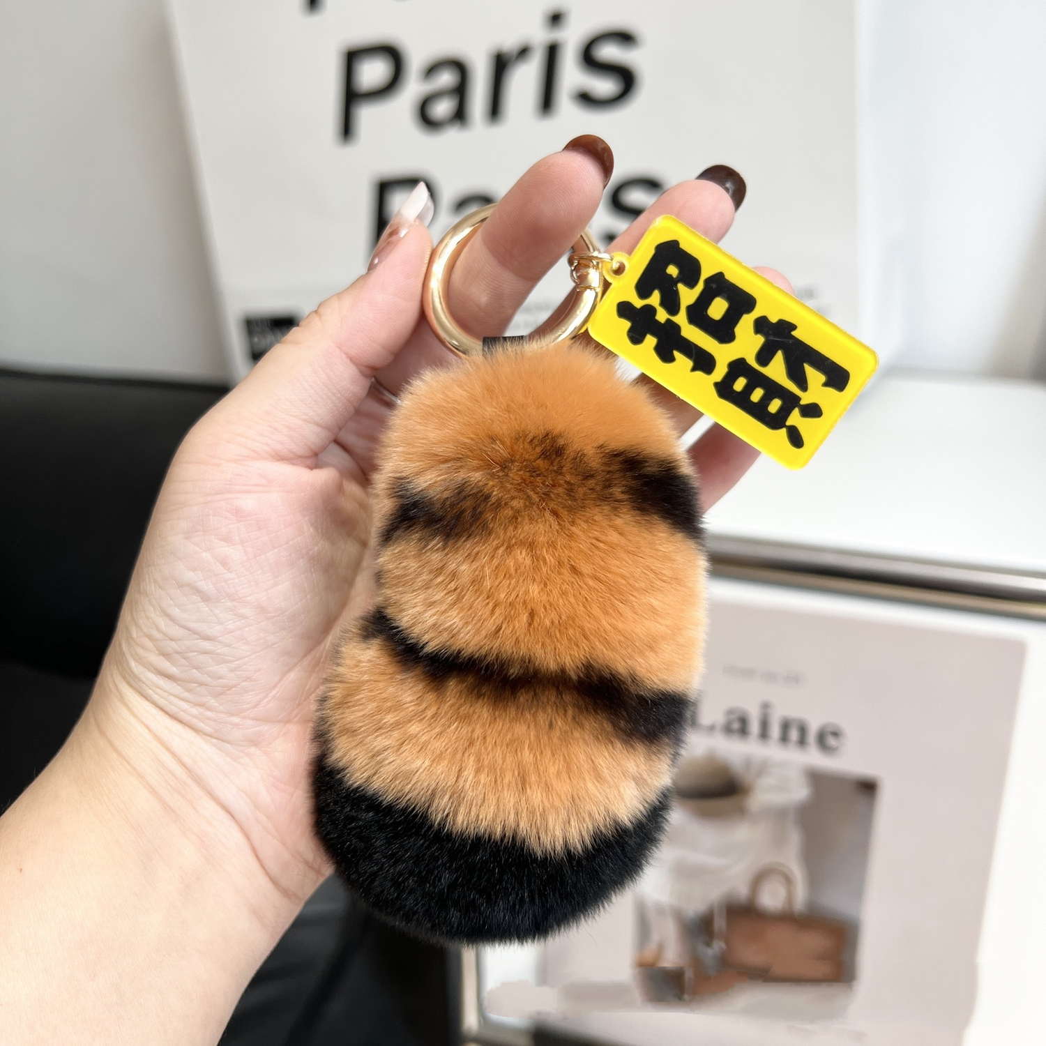 Furry Tiger Tail Phone Bag Charm